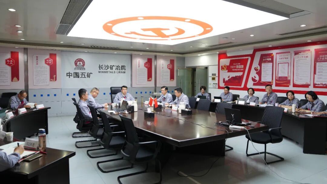 長沙礦冶院黨委舉辦樹立和踐行正確政績觀學(xué)習(xí)教育讀書班（第三期）